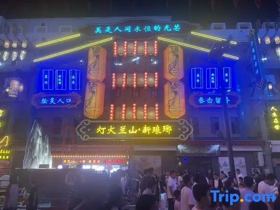 Линьи: Homeinn Selected Hotel (Linyi Railway Station Square)