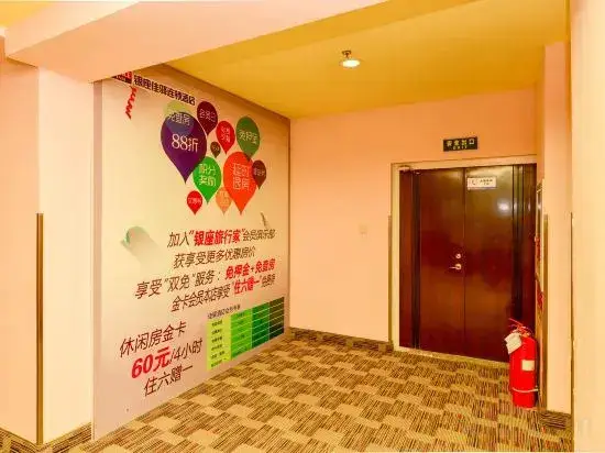 Линьи: Grace Inn (Linyi Industrial Avenue Mall Experimental School Store)