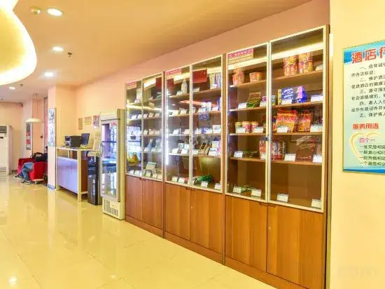 Линьи: Grace Inn (Linyi Industrial Avenue Mall Experimental School Store)