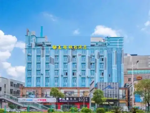 MeiCheng JiaRi Hotel — фото 1
