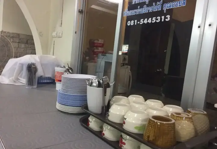 Кхонкэн: Pon 1 Hotel