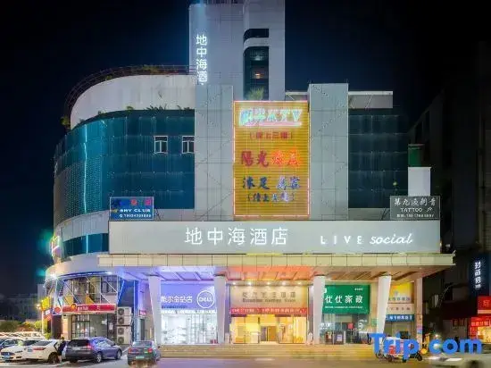 Дунгуань: Mediterranean Hotel (Dongguan Zhangmutou Station Branch)
