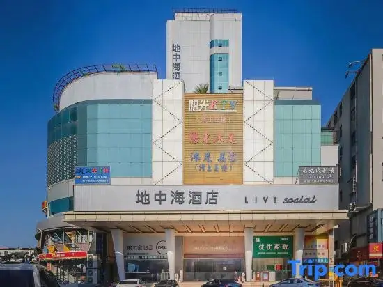 Дунгуань: Mediterranean Hotel (Dongguan Zhangmutou Station Branch)