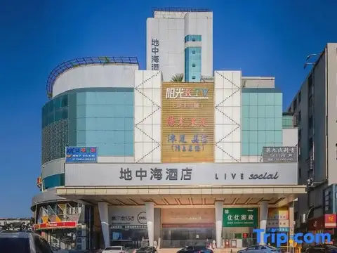 Mediterranean Hotel (Dongguan Zhangmutou Station Branch) — фото 1