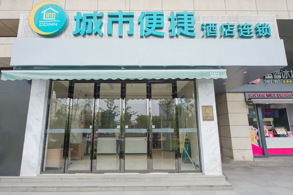 City Comfort Inn Plaza Hotel Wuchang Railway Station — фото 1