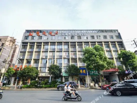 Чанша: Meitu Hotel (Changsha Peiyuanqiao Subway Station)