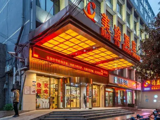 Чанша: Meitu Hotel (Changsha Peiyuanqiao Subway Station)