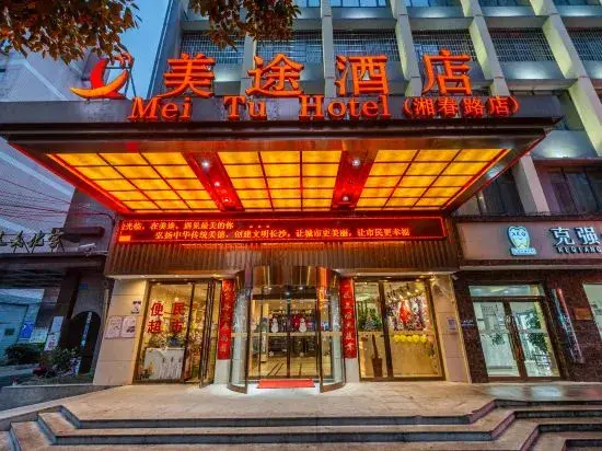 Чанша: Meitu Hotel (Changsha Peiyuanqiao Subway Station)