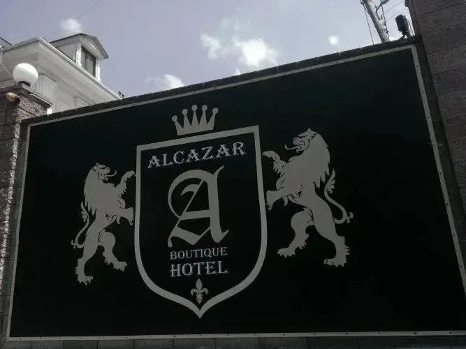 Boutique Hotel Alcazar — фото 1