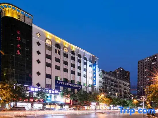 HanTing Hotel (Changsha Wuyi Square Amiling Metro Station) — фото 1