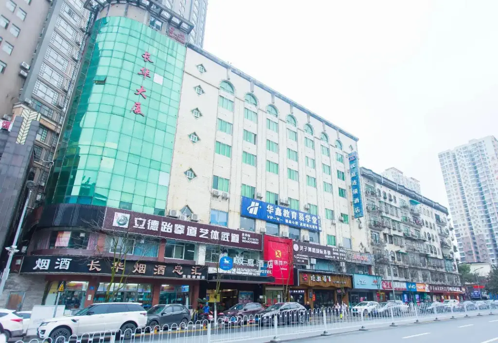 Чанша: HanTing Hotel (Changsha Wuyi Square Amiling Metro Station)