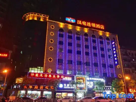 Чанша: HanTing Hotel (Changsha Wuyi Square Amiling Metro Station)