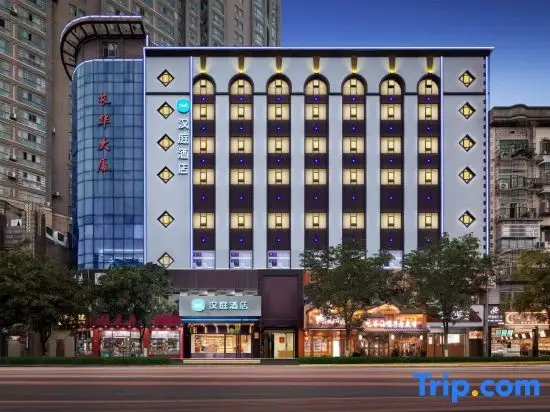 Чанша: HanTing Hotel (Changsha Wuyi Square Amiling Metro Station)