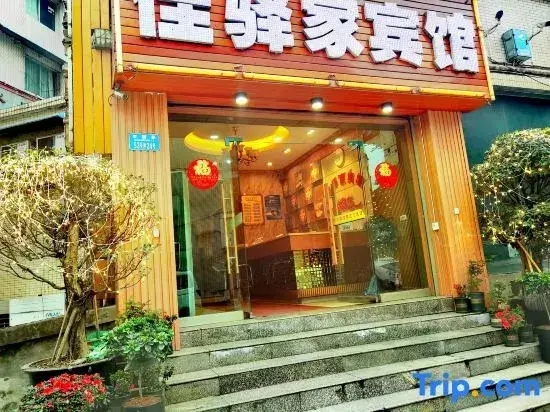 Чунцин: Jiayijia Hotel
