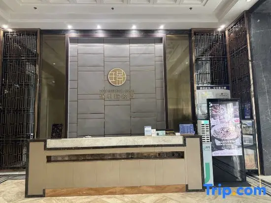 Чанша: Poly Yujingge Residence
