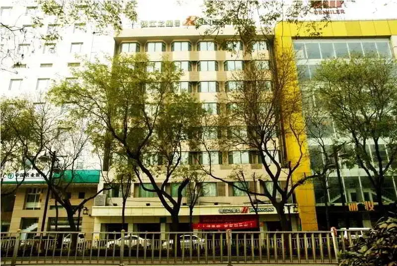 Metropolo Xian Bell Tower Dachaishi Subway Station Hotel — фото 1