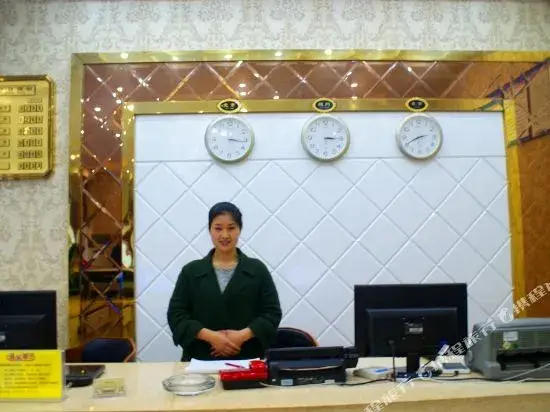 Чунцин: Guotai Hotel
