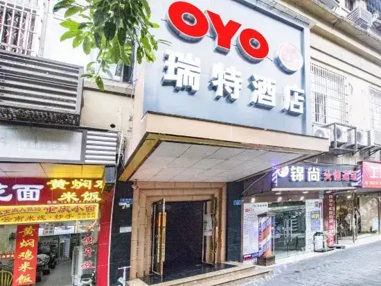 Чунцин: Qinwen 168 Ruite Hotel (Jiangbei International Airport Bijin Park Subway Station)