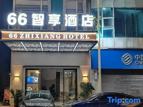 66 Hotel Chain — фото 1