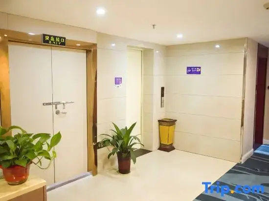 Чанша: Musen Hotel (Changsha University of Traditional Chinese Medicine)