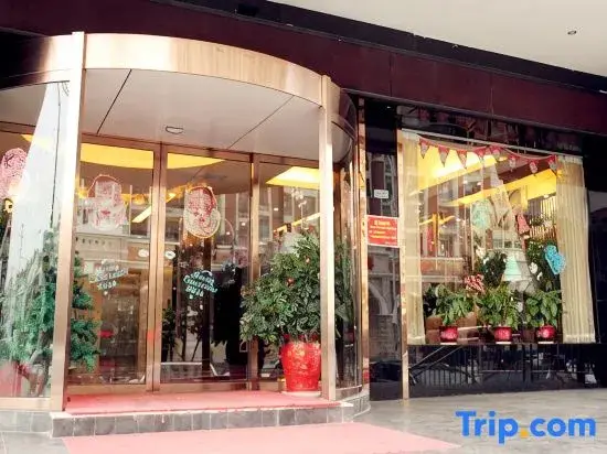 Musen Hotel (Changsha University of Traditional Chinese Medicine) — фото 1
