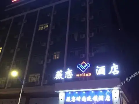 Shengkailun Hotel (Dongguan Dalang Plaza) — фото 1