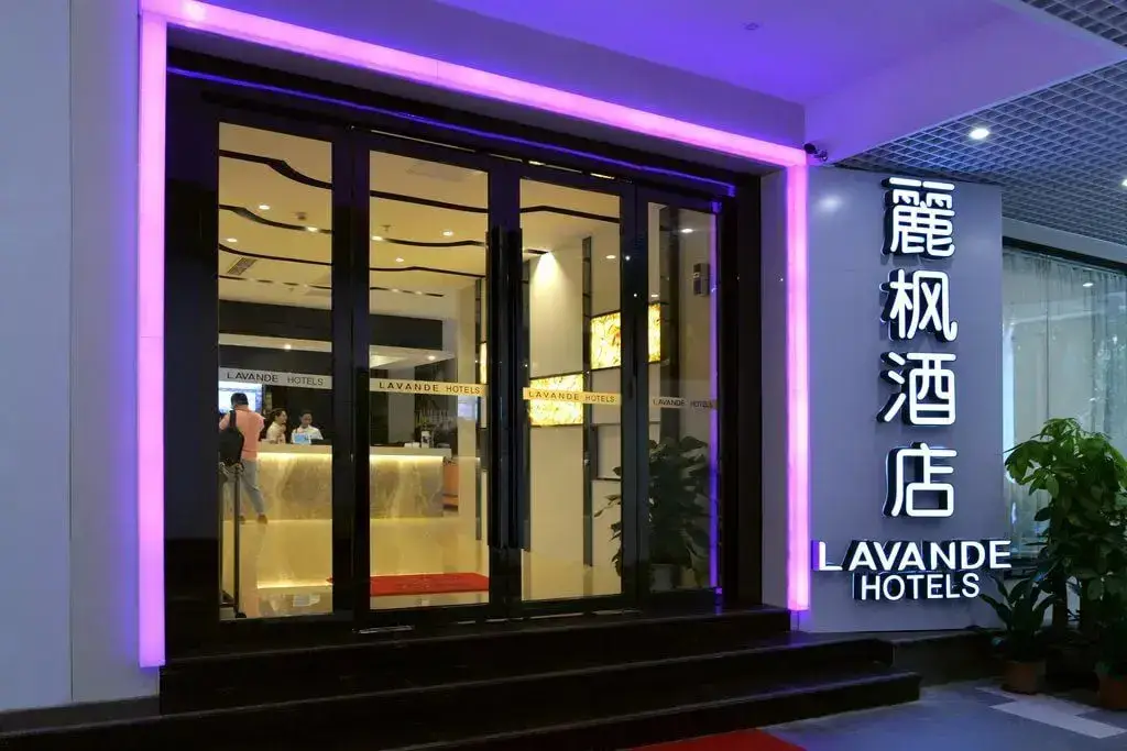 Lavande Hotel Wuhan Wangjiawan Subway Station Branch — фото 1