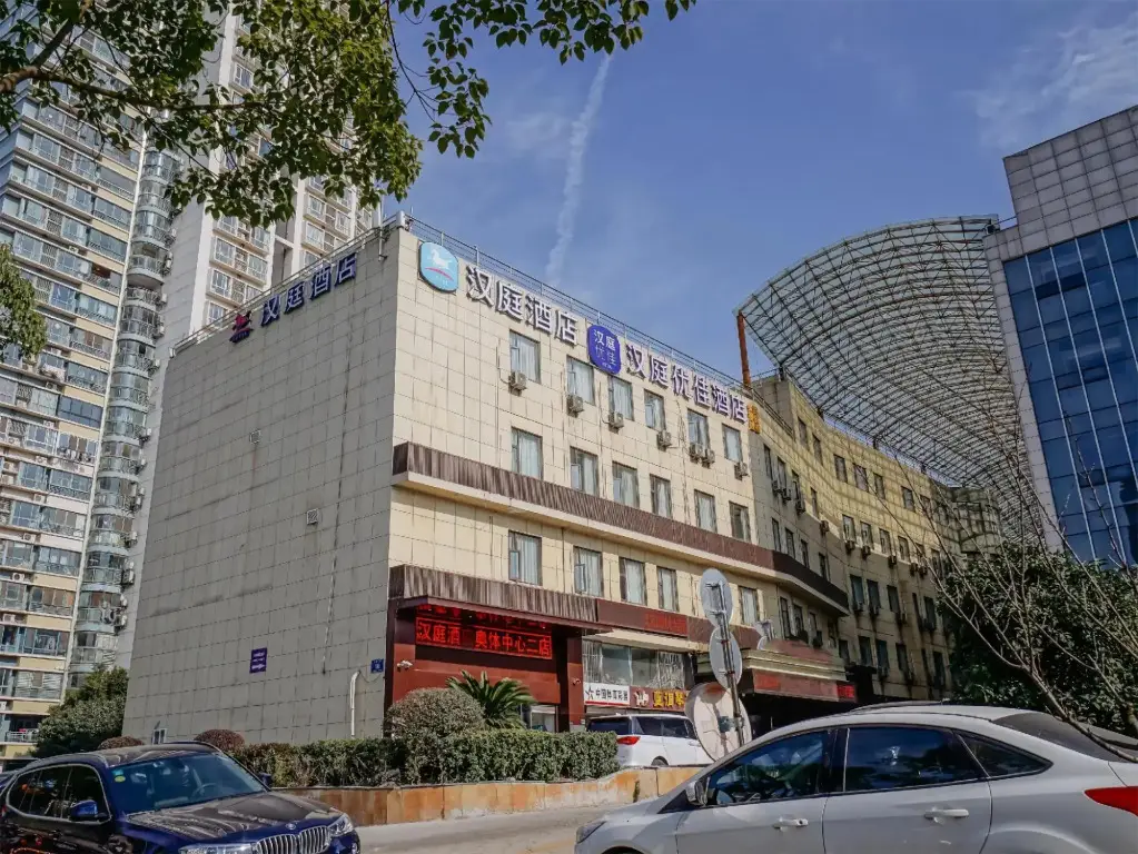 Нанкин: HanTing Hotel (Nanjing Olympic Sports Center North Gate)