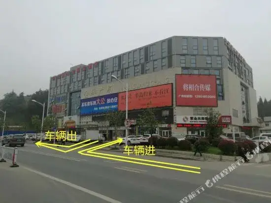 Нанкин: Vienna Hotel (Nanjing Hongyang Plaza Taishan Xincun Metro Station)