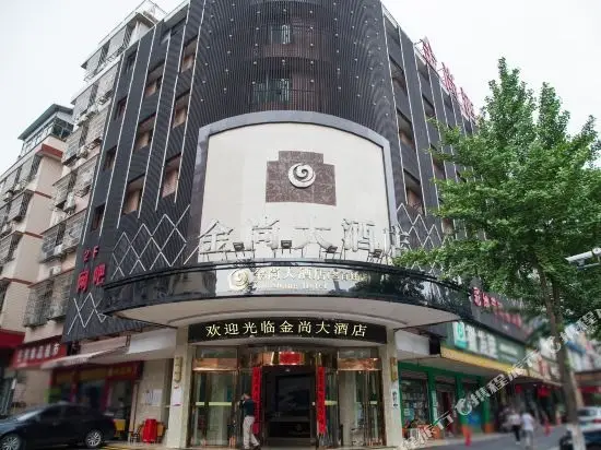 Чанша: Seven Stars Fashion Hotel (Zhongmao City Branch, Changsha Xingsha Economic Development Zone)
