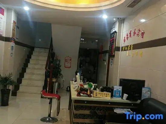 Чжоушань: Junhao Business Hotel