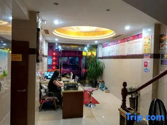 Чжоушань: Junhao Business Hotel