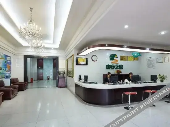 Чунцин: Zhong'an Hotel - Chongqing