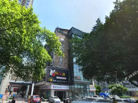 Ni Hao Hotel (Chongqing Beibei Southwest University) — фото 1