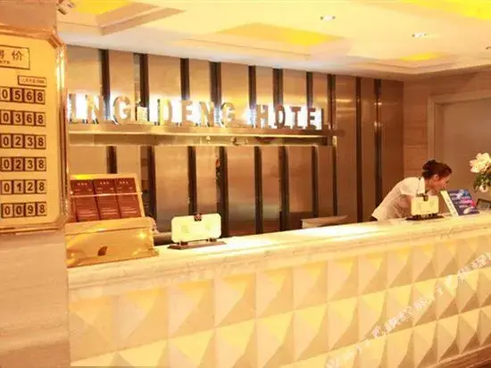 Чунцин: Ni Hao Hotel (Chongqing Beibei Southwest University)