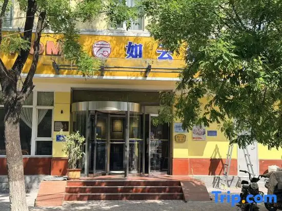 Цзинань: Ruyun Hotel (Jinan Zhangqiu Mingshui Ancient Town)