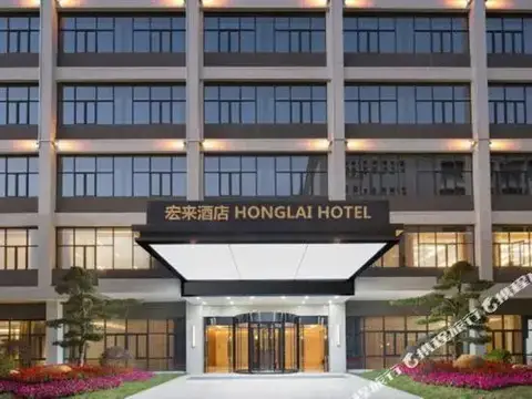 Honglai Hotel (Chongqing Auto Expo Center) — фото 1