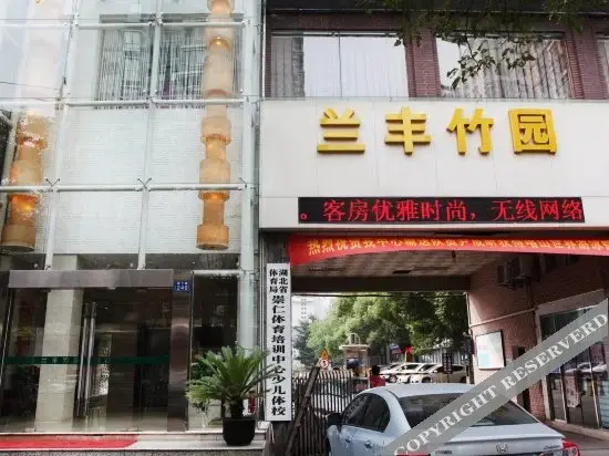 Ухань: Lanfeng Bamboo Garden Hotel (Wuhan Gymnasium Tongji Hospital)