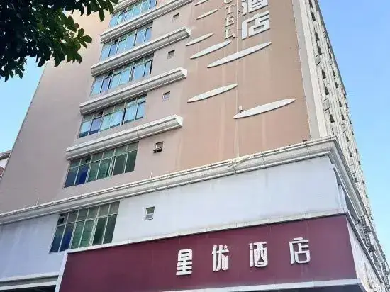 Дунгуань: StarU-Hotel (Dongguan Changping Avenue)