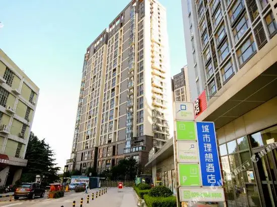 Сиань: Ideal Hotel in the City (Taibai South Road Arts and Science College)