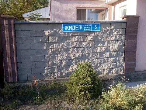 Гостевой дом Nursat — фото 1