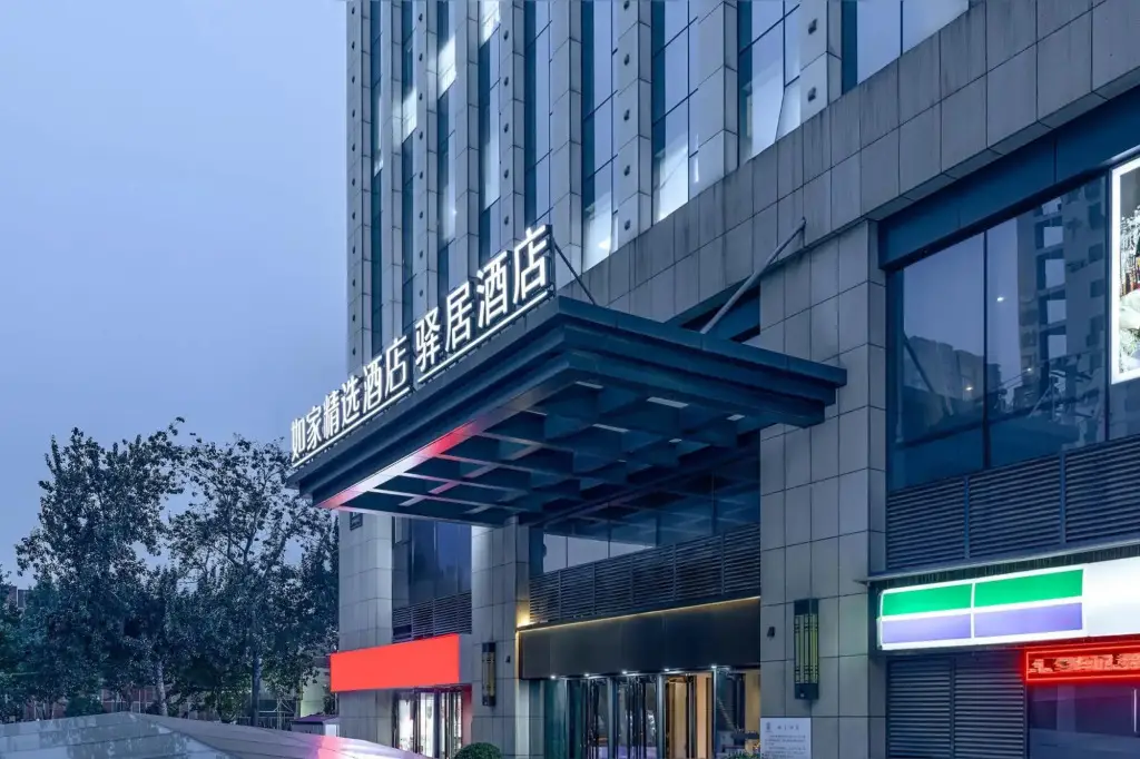 Home Inn Selected Xi'an City Wall Chaoyangmen Metro Station Hotel — фото 1