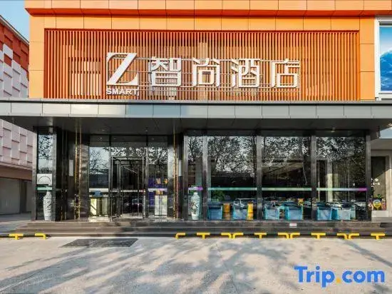 Сиань: Zsmart Hotel (Xi'an Linyi Xihuayuan Subway Station)