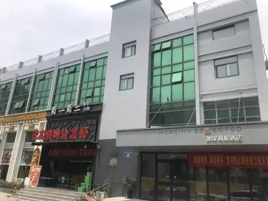 Нанкин: Homeinn Selected Hotel (Nanjing Provincial Women and Children's Hospital Longjiang Subway Station)