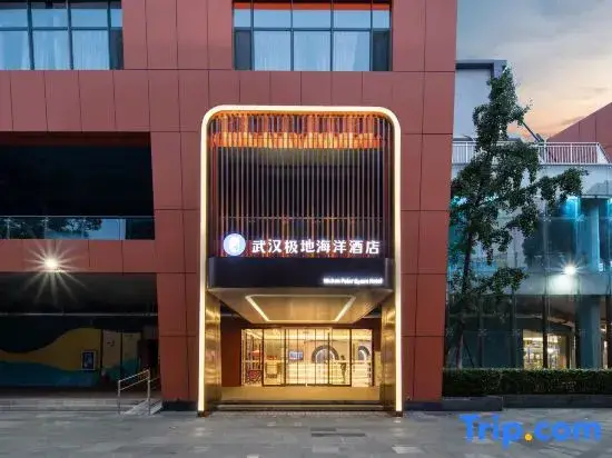 Ocean Style Holiday Hotel (Wuhan Polar Ocean World) — фото 1