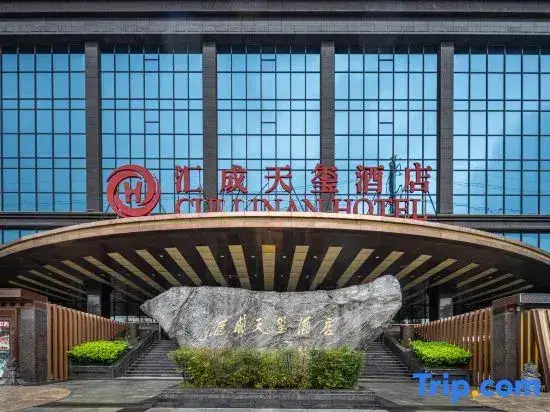 Сиань: Xi'An Cullinan Hotel