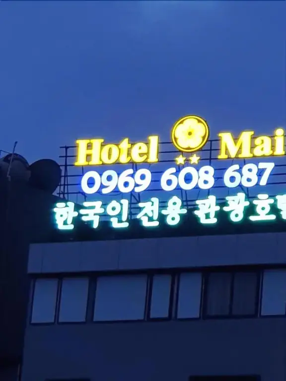 Ханой: K Business 3 Hotel (Formerly Mai Hotel)