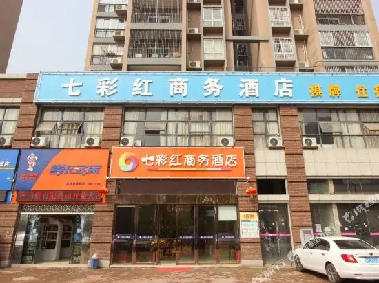 Wuhan Qicaihong Business Hotel (Wuchang Institute of Technology Branch) — фото 1