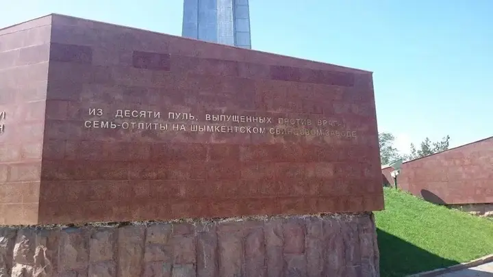 Шымкент: Ay Aru Inn