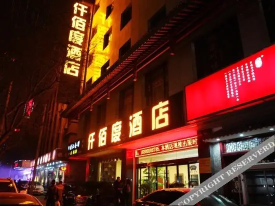 Сиань: Qianbaidu Boutique Hotel (Xi'an Bell Tower airport bus)